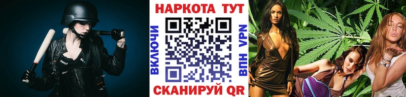 Где купить Тайга ГАШ COCAIN МЕФ Амфетамин Бошки Шишки