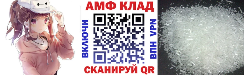 Amphetamine 98%  Тайга 