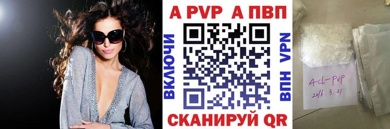 Alpha PVP СК  Тайга 