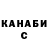 Alpha PVP Соль Kabda Avi