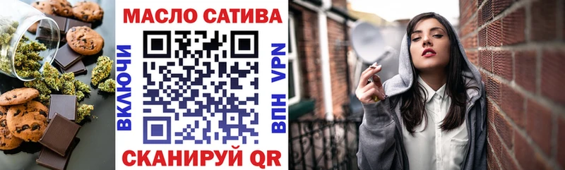 mega tor  где купить наркоту  Тайга  Cannafood конопля 
