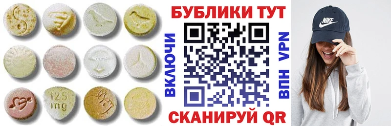 ссылка на мегу маркетплейс  Тайга  Экстази 300 mg 