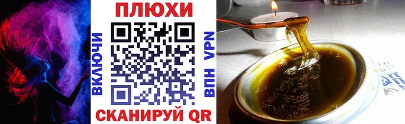 ГАШ Ice-O-Lator Тайга