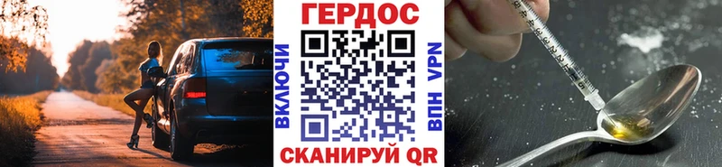 ГЕРОИН Афган  Тайга 