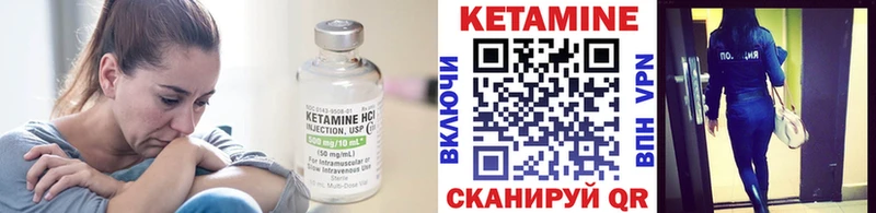 КЕТАМИН ketamine  Тайга 