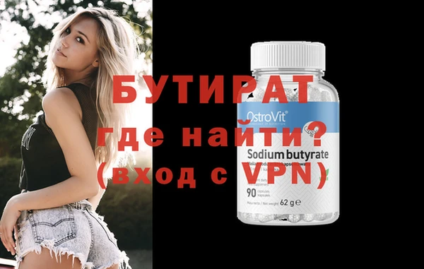эйфоретик Пестово