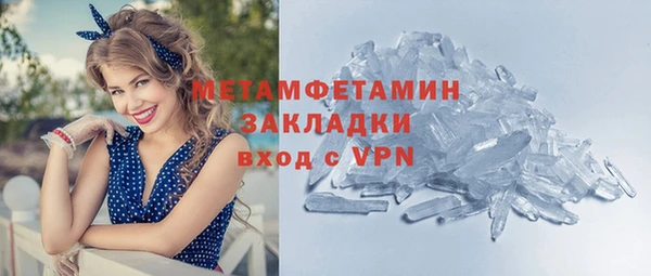 герыч Переславль-Залесский