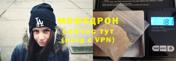 эйфоретик Пестово