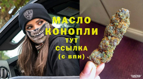 эйфоретик Пестово