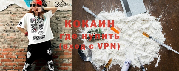эйфоретик Пестово