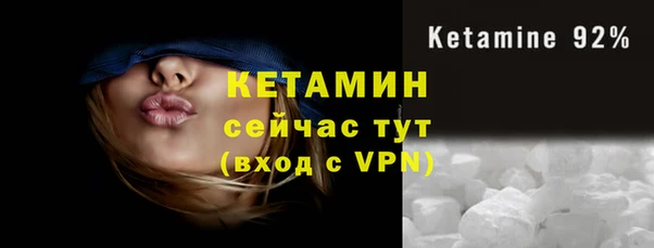эйфоретик Пестово