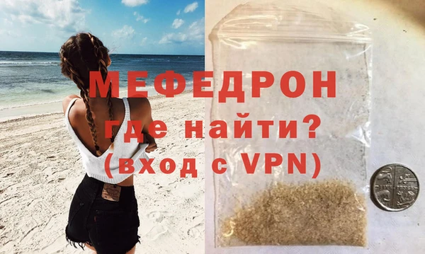 эйфоретик Пестово