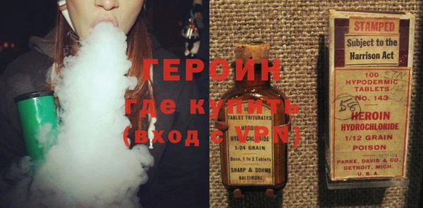 герыч Переславль-Залесский