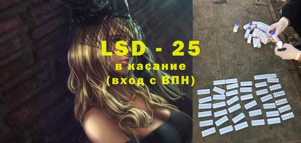 эйфоретик Пестово