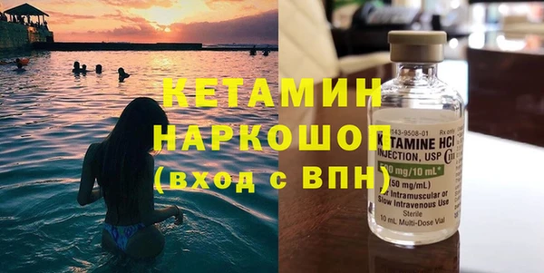эйфоретик Пестово