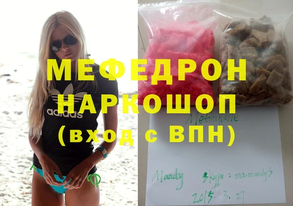 эйфоретик Пестово