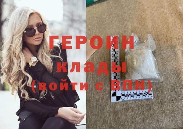 герыч Переславль-Залесский