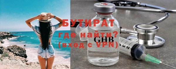 эйфоретик Пестово