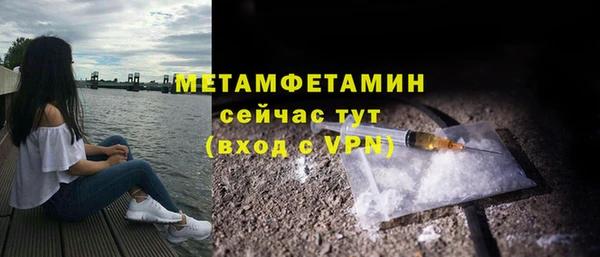 кокс Пересвет