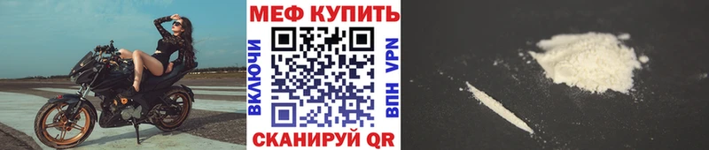 Меф VHQ  Тайга 
