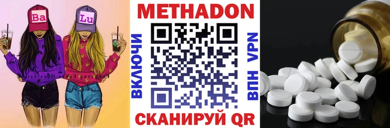 МЕТАДОН VHQ  Тайга 