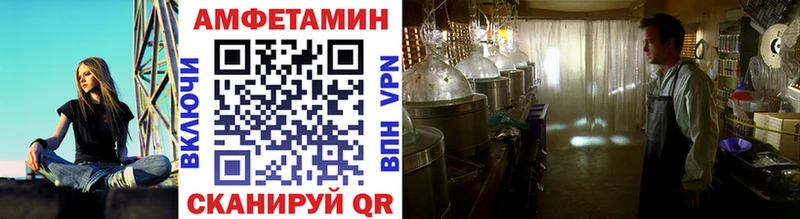 blacksprut ONION  Тайга  Метамфетамин витя 