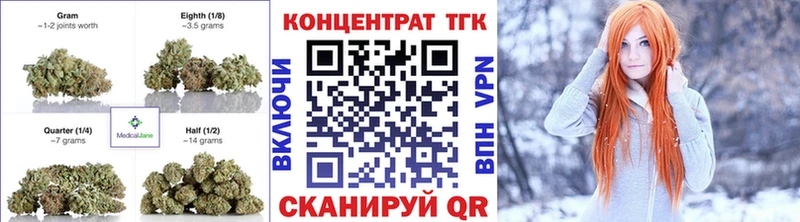 мега ТОР  Тайга  Дистиллят ТГК гашишное масло  купить  