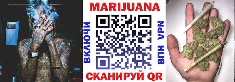 Шишки марихуана THC 21%  купить закладку  Тайга 
